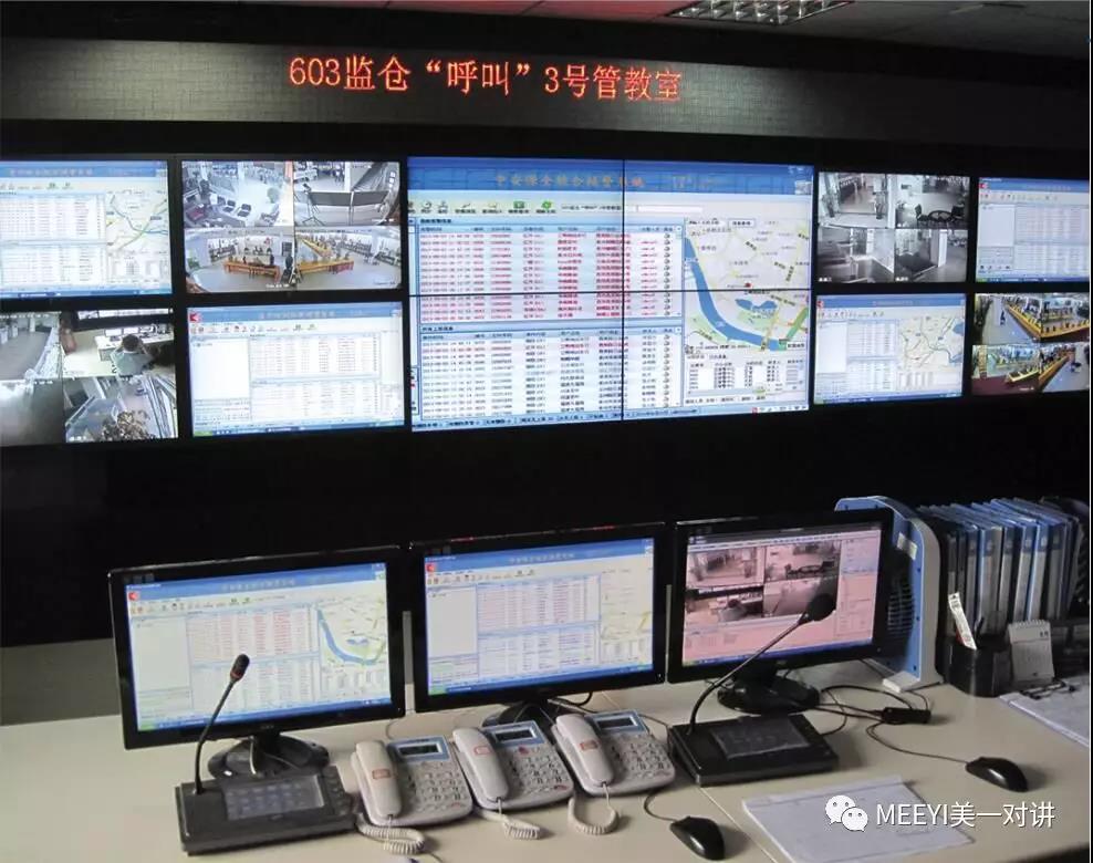 監(jiān)獄對講案例 監(jiān)獄對講案例