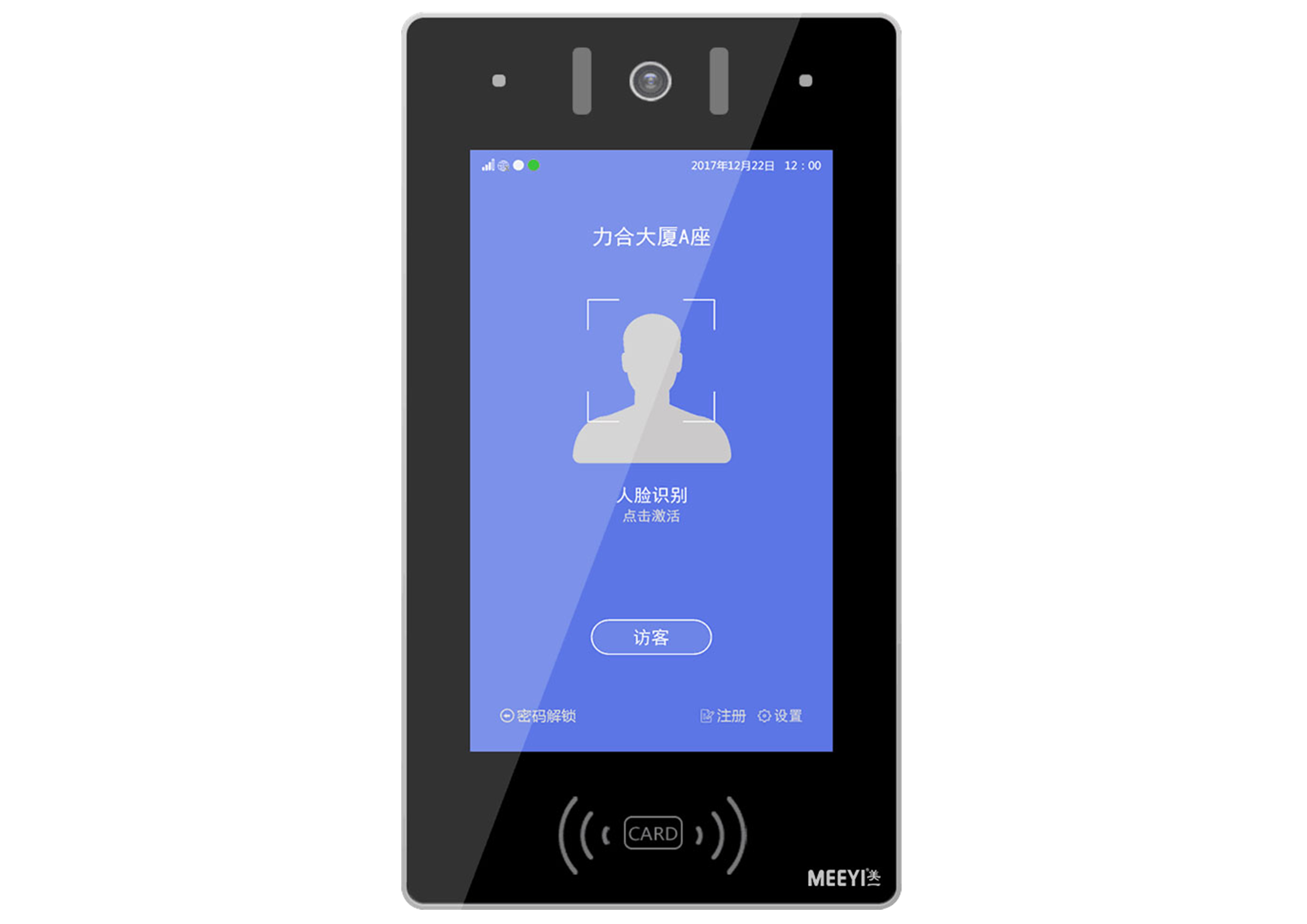 小區(qū)門禁人臉識(shí)別 小區(qū)門禁人臉識(shí)別