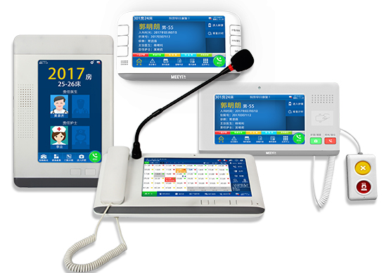 醫(yī)護對講系統(tǒng) 醫(yī)護對講系統(tǒng)