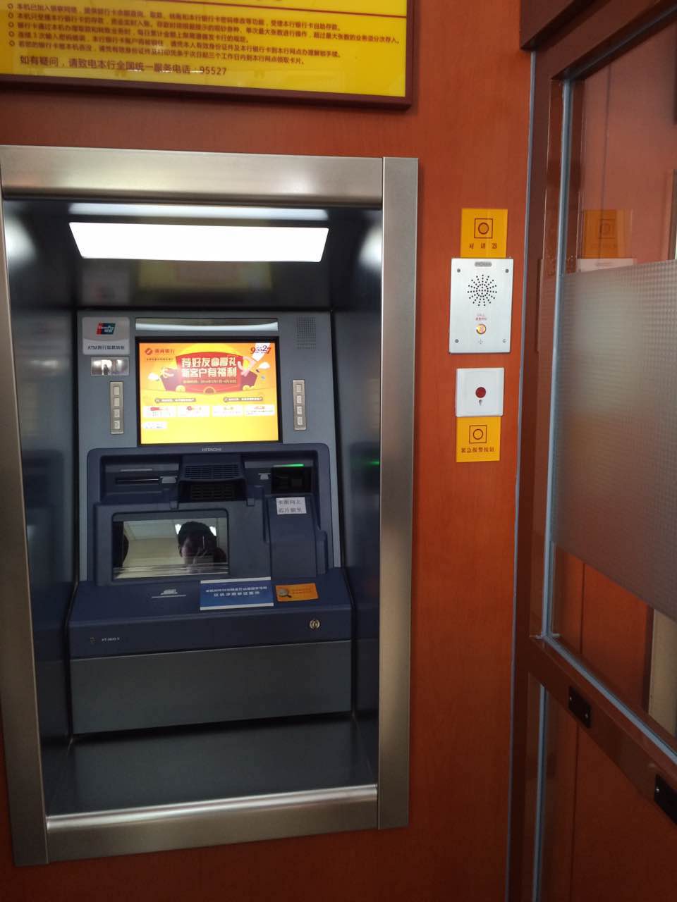 銀行求助對(duì)講案例 銀行求助對(duì)講案例