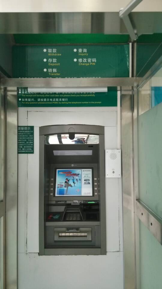 銀行求助對(duì)講方案 銀行求助對(duì)講方案