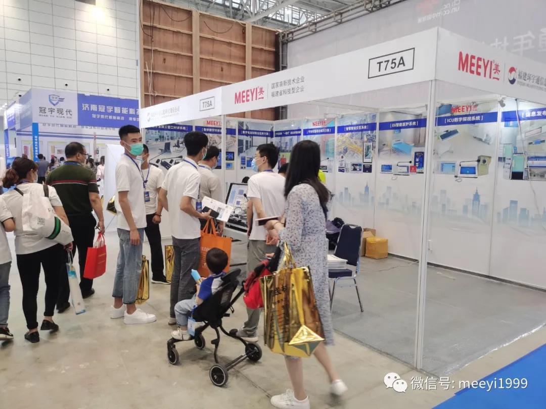 美一醫(yī)護對講 美一醫(yī)護對講