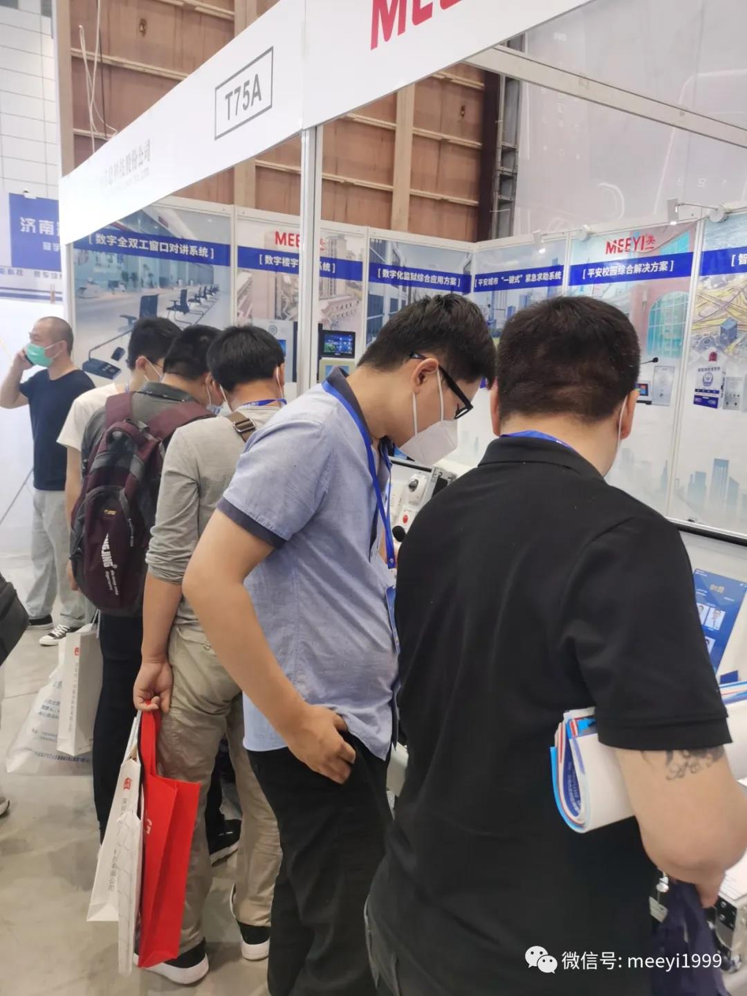 美一監(jiān)獄對講 美一監(jiān)獄對講